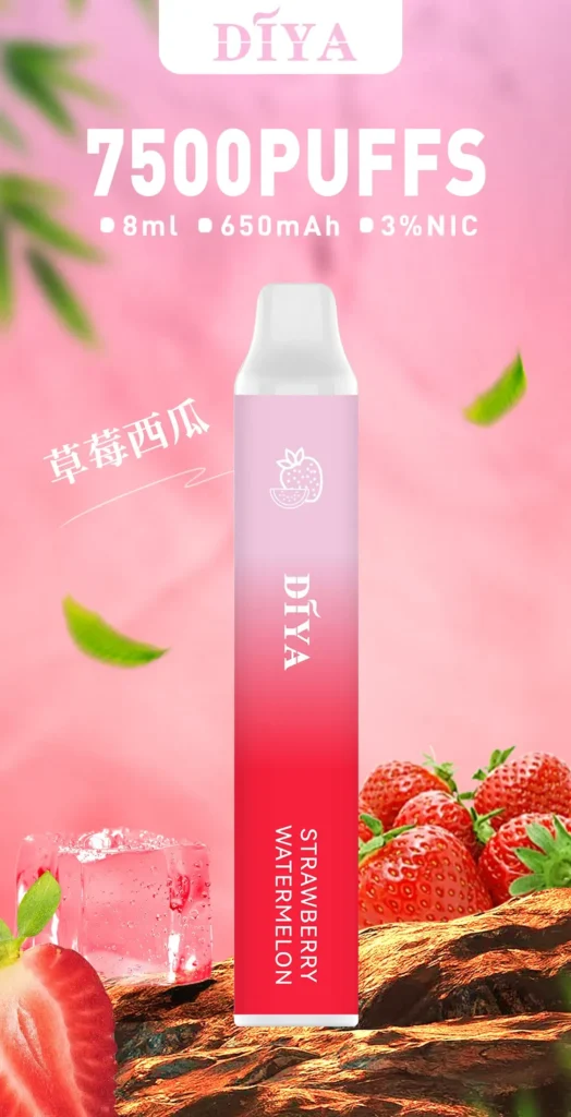 diya7500草莓