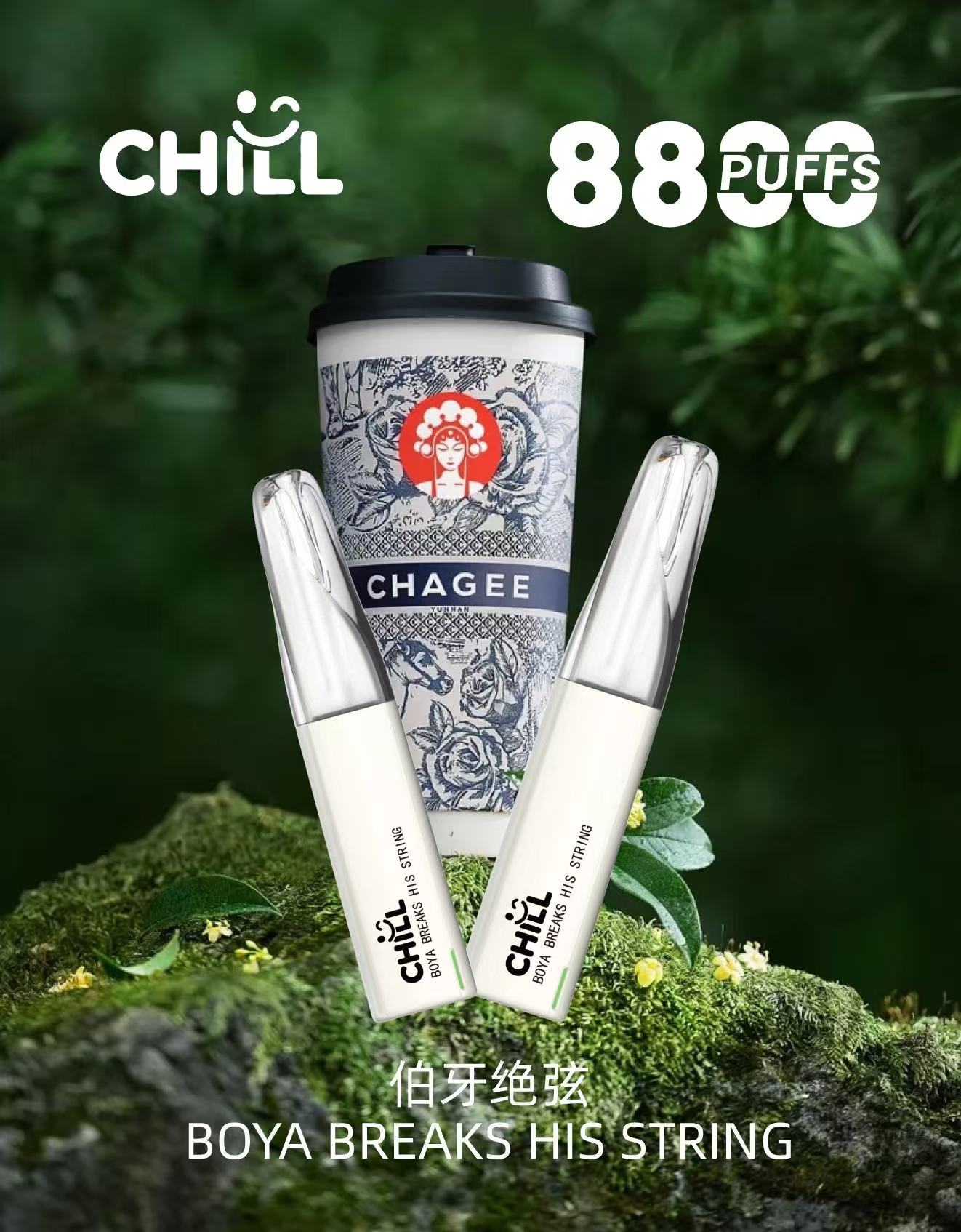 CHILL